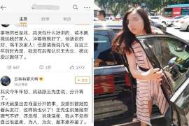 八步侦探取证：丧偶方可否送养未成年子女？