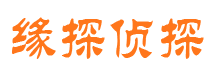 八步调查取证